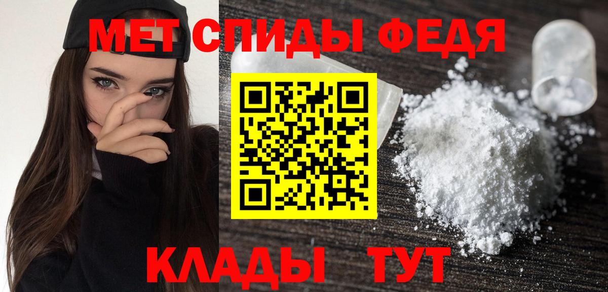 АМФЕТАМИН 98%  АМФЕТАМИН  Амфетамин  Северск  Вход с VPN 