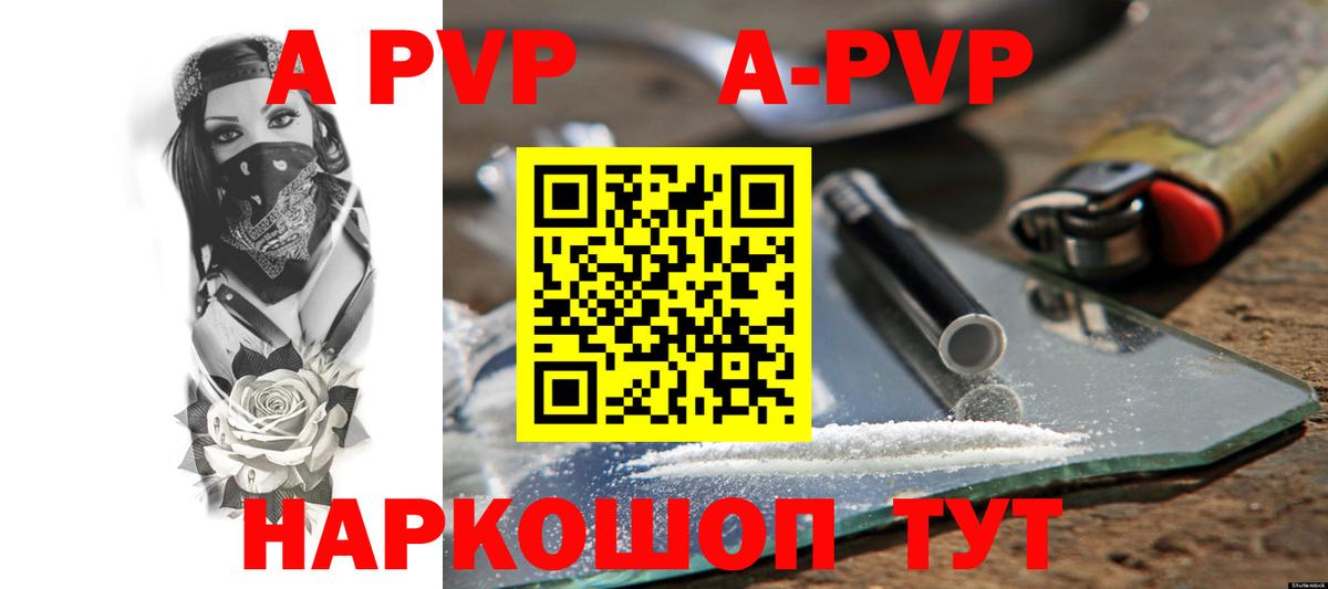 A PVP СК Северск