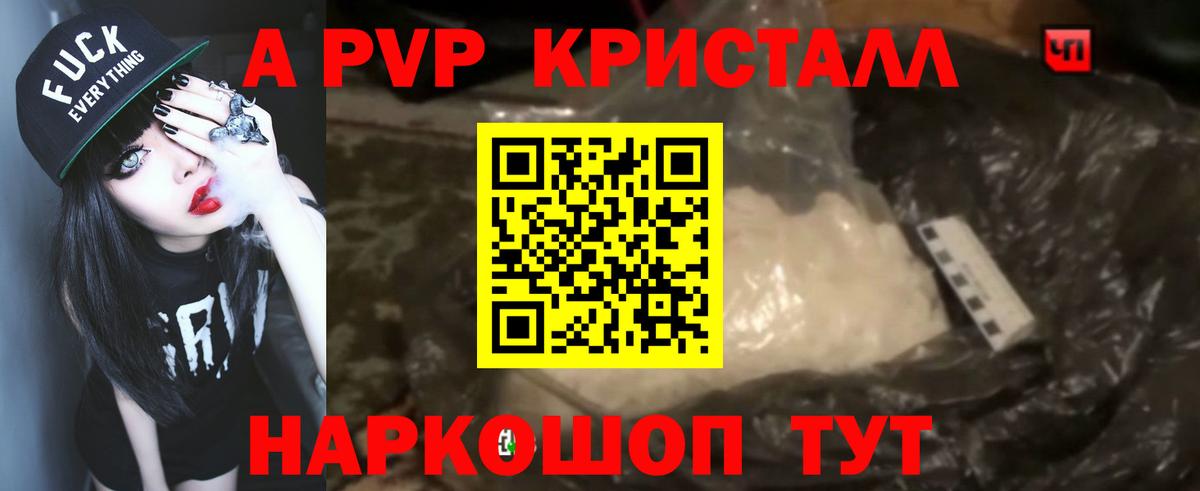 Альфа ПВП СК  APVP мука  APVP  Вход с VPN  Северск 