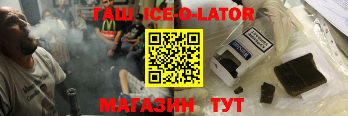 ГАШИШ AMNESIA HAZE  Вход с VPN  Северск  наркота  Гашиш AMNESIA HAZE 