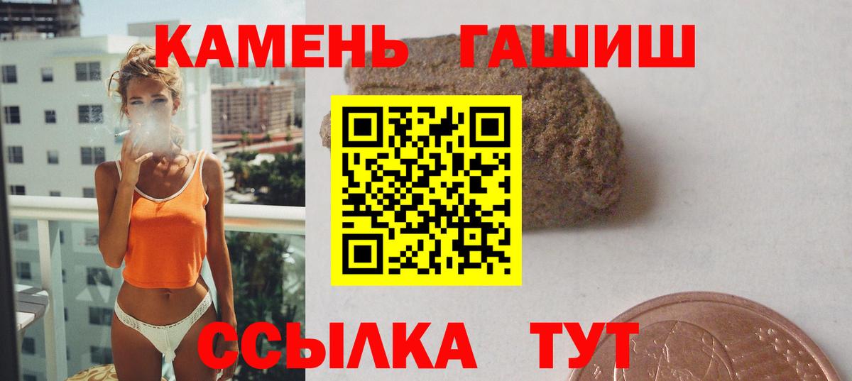 ГАШ VHQ Северск