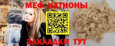 мескалин Бугуруслан