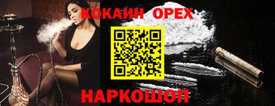 ГАЛЛЮЦИНОГЕННЫЕ ГРИБЫ Бузулук
