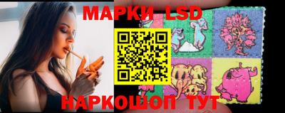 ГАЛЛЮЦИНОГЕННЫЕ ГРИБЫ Бузулук