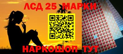 мескалин Бугуруслан