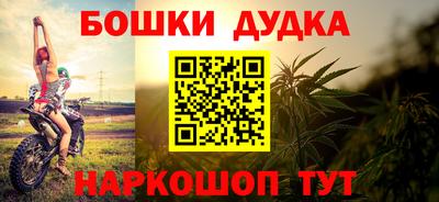 мескалин Бугуруслан