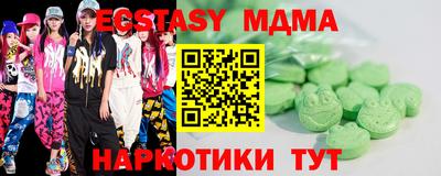 мескалин Бугуруслан
