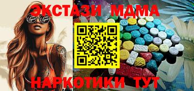 мескалин Бугуруслан