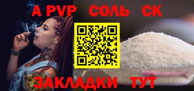 гидропоника Будённовск