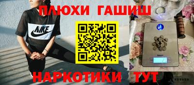 мескалин Бугуруслан