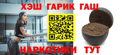 мескалин Бугуруслан