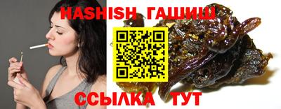 ГАЛЛЮЦИНОГЕННЫЕ ГРИБЫ Бузулук