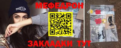 мескалин Бугуруслан