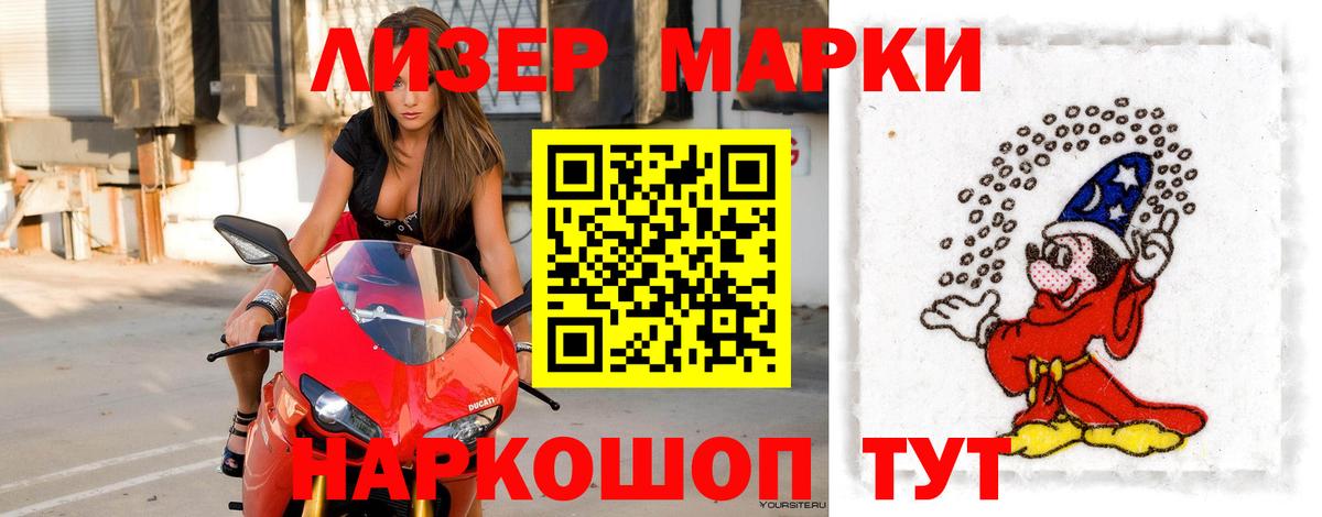 LSD-25 экстази кислота  Лсд 25 экстази кислота  Вход с VPN  Северск 