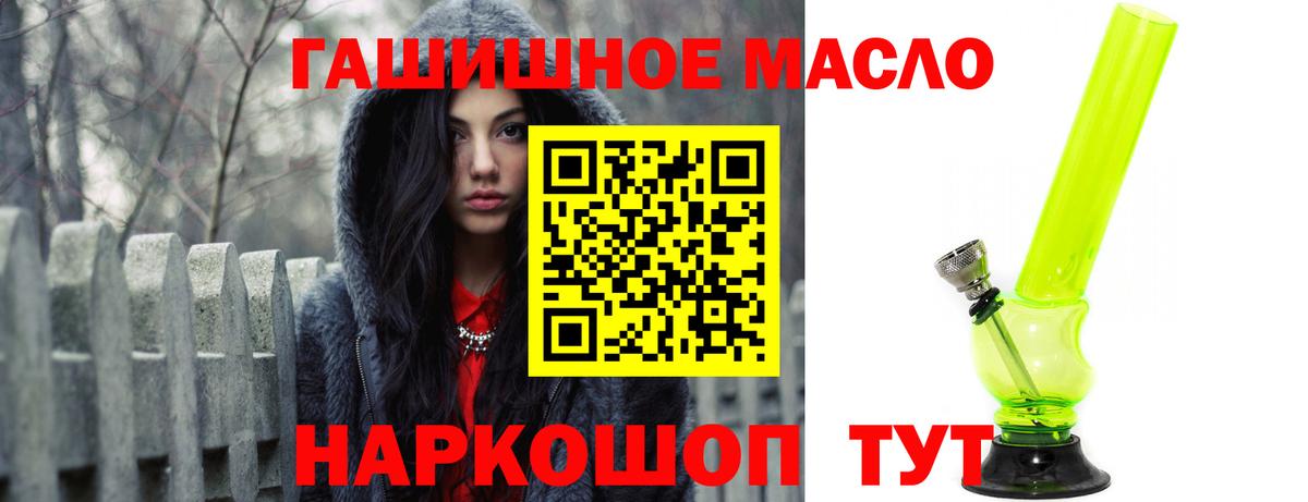ТГК Wax Северск
