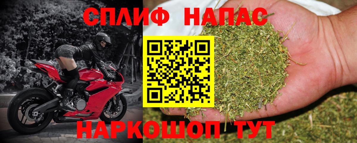 Бошки Шишки OG Kush  Бошки Шишки LSD WEED  Бошки марихуана MAZAR  Вход с VPN  Северск 